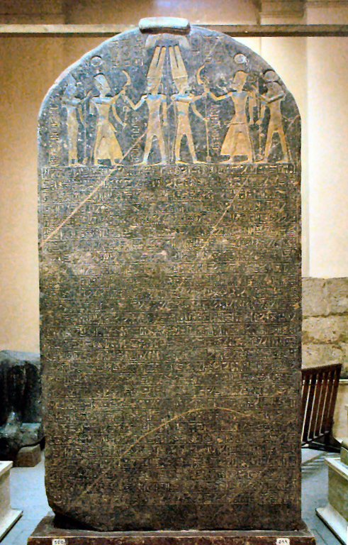 The Merneptah Stele, circa 1208 BC — the earliest known Egyptian inscription naming Israel, discovered by Flinders Petrie in 1896. Egyptian Museum, Cairo.